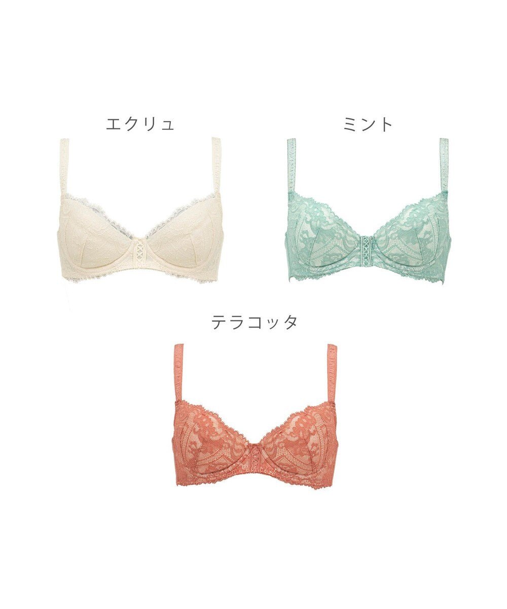 BRADELIS New York 【BRADELIS New York / 育乳ブラ・STEP1 集める】 ジャスミンステップ1ブラ22A1  しっかりバストを集めてナチュラルなシルエットを作る補整ブラ 