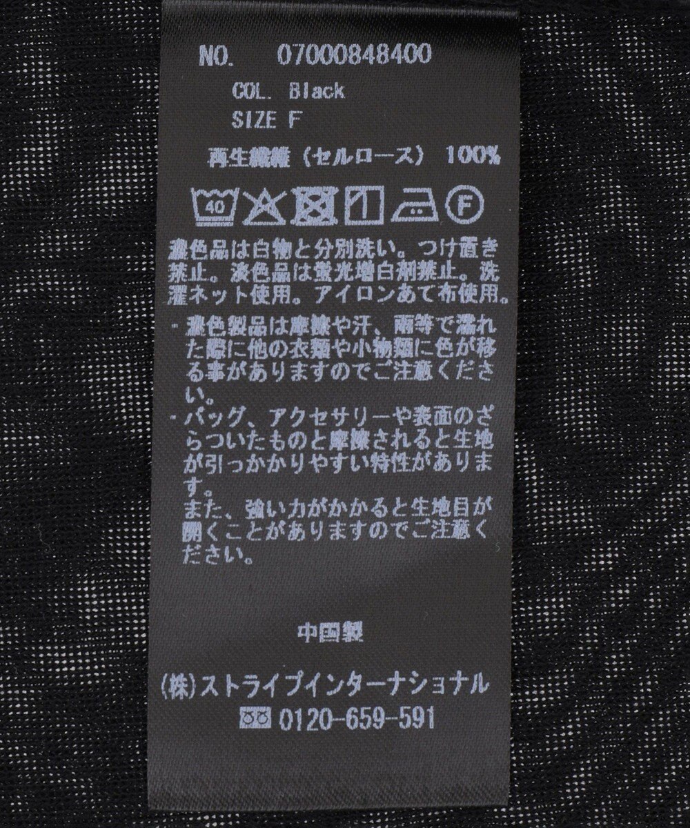 YECCA VECCA クルーネックシアーインナー 