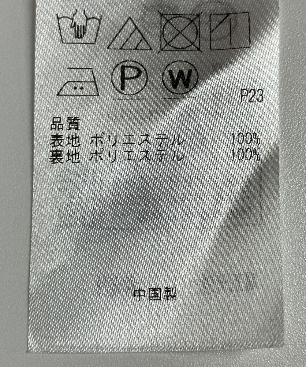 ONWARD Reuse Park 【自由区】スカート春夏 