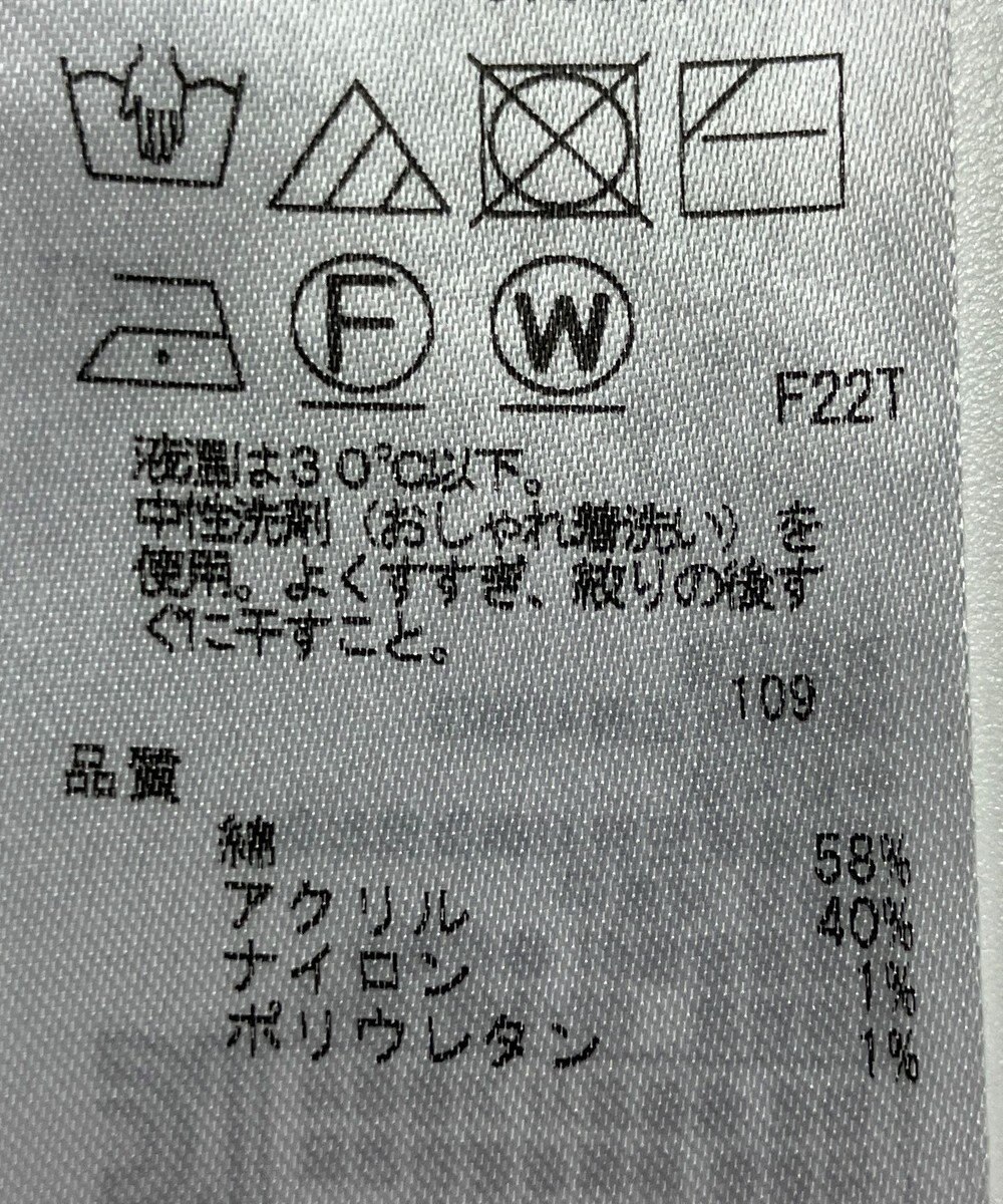 ONWARD Reuse Park 【23区】ニット春夏 