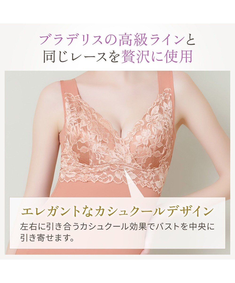 BRADELIS New York 【BRADELIS NewYork peace】ハートフルカップカシュクールブラキャミソール23 新作 