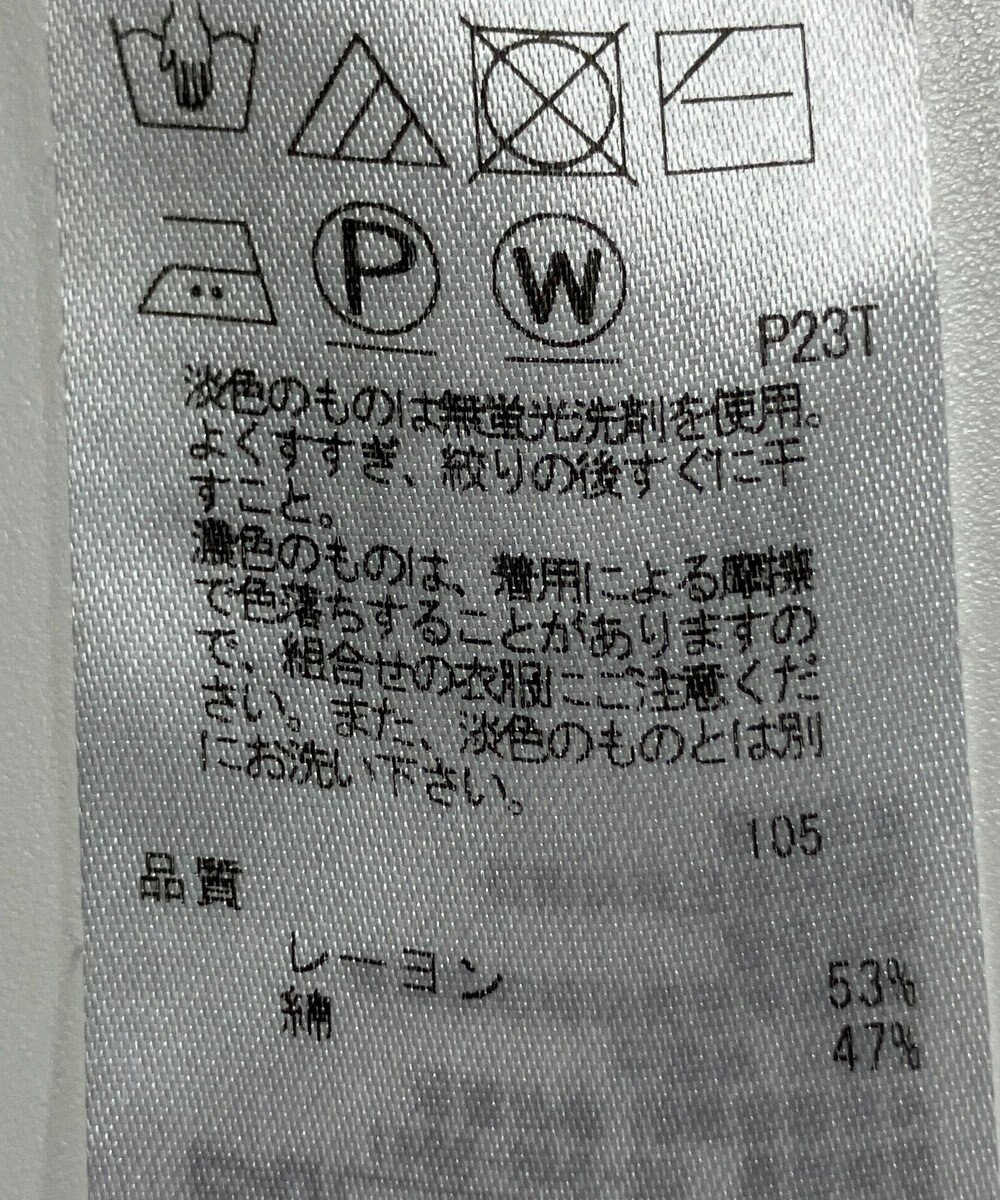 ONWARD Reuse Park 【ICB】ニット春夏 