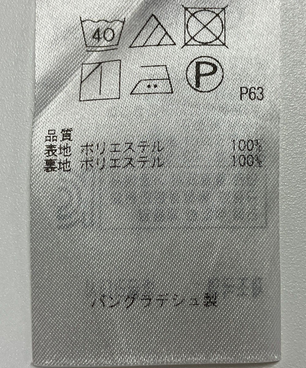 ONWARD Reuse Park 【組曲】スカート秋冬 