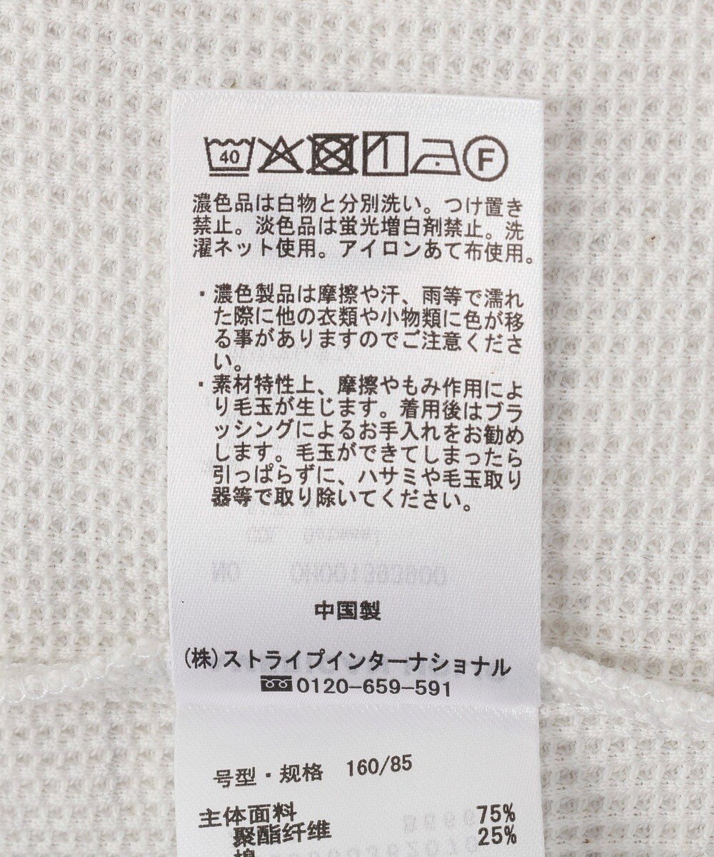 AMERICAN HOLIC 【WEB限定】ワッフル配色メロープルオーバー 