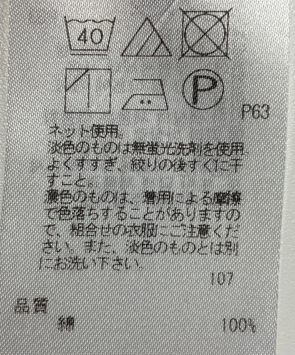 ONWARD Reuse Park 【23区】カットソー秋冬 