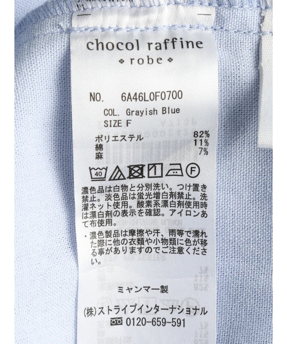 Green Parks 綿麻混バックルベルト付テーパードパンツ 