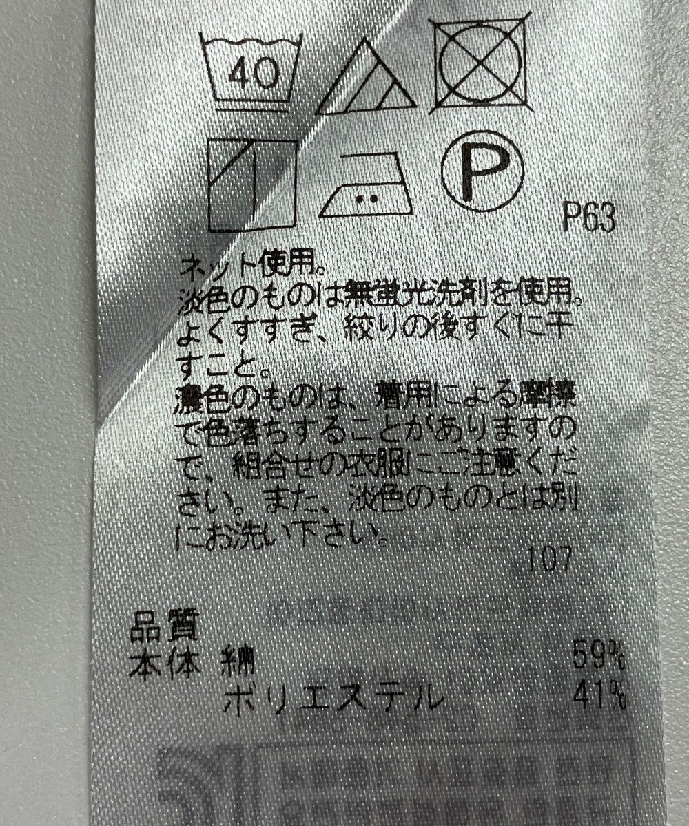 ONWARD Reuse Park 【23区】カットソー秋冬 