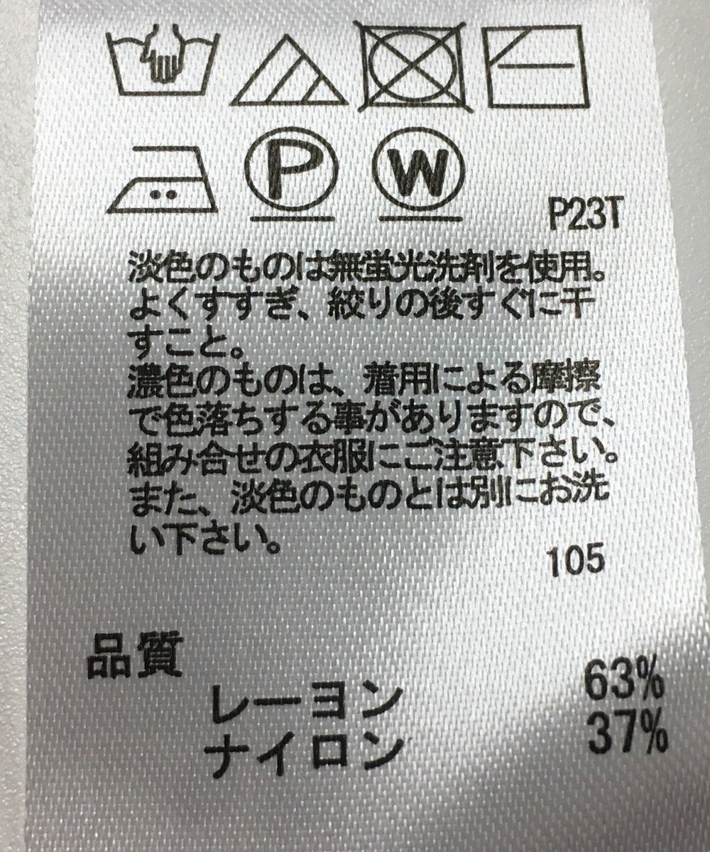 ONWARD Reuse Park 【any SiS】ニット春夏 