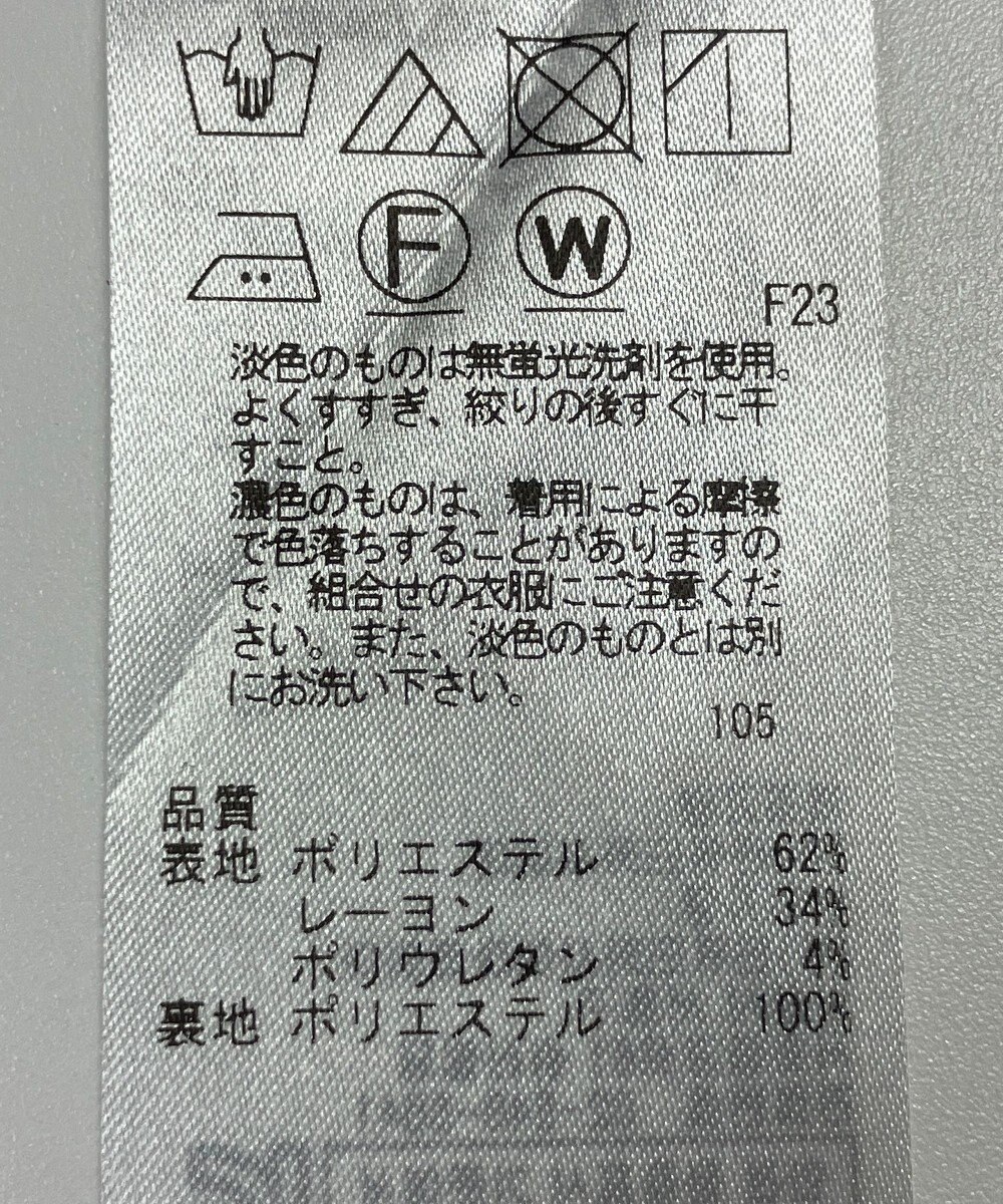 ONWARD Reuse Park 【23区】スカート秋冬 