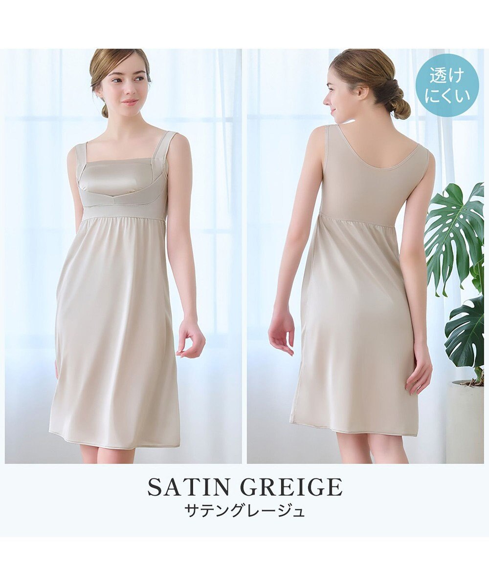 BRADELIS New York 【BRADELIS NewYork peace】楽なのにバストアップブラスリップ24 