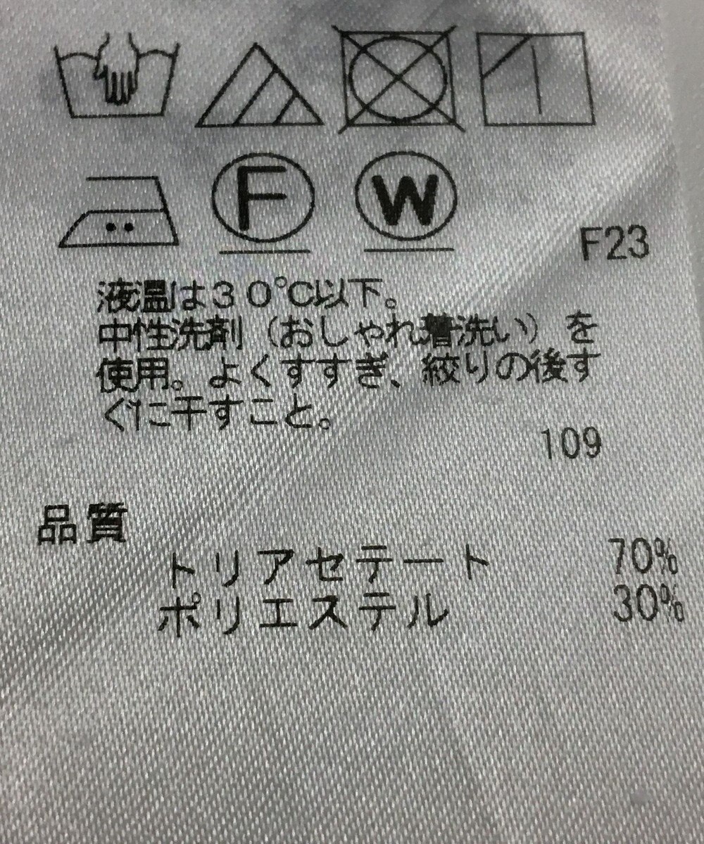 ONWARD Reuse Park 【23区】パンツ春夏 