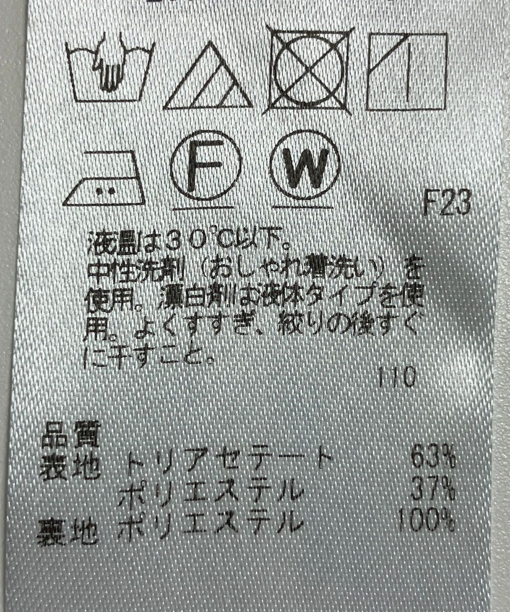 ONWARD Reuse Park 【自由区】パンツ春夏 