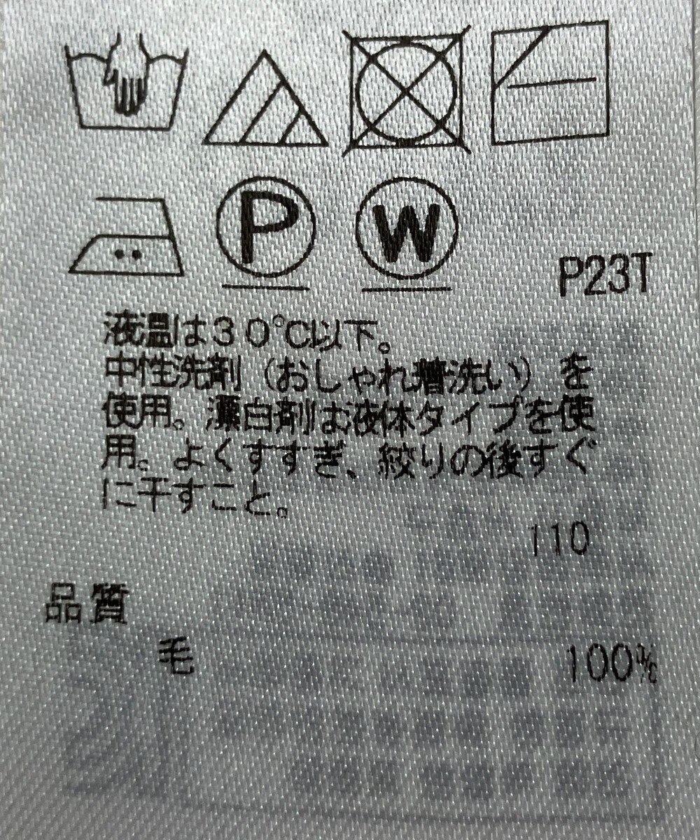 ONWARD Reuse Park 【23区】ニット秋冬 