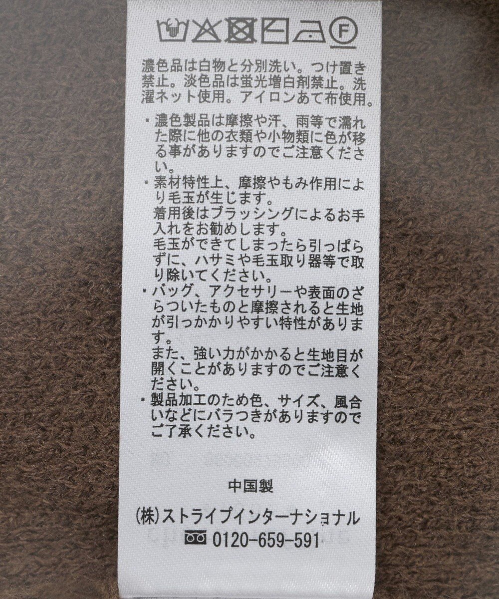 Green Parks VILLAINS/スカー/ダメージラグラン配色ニット 