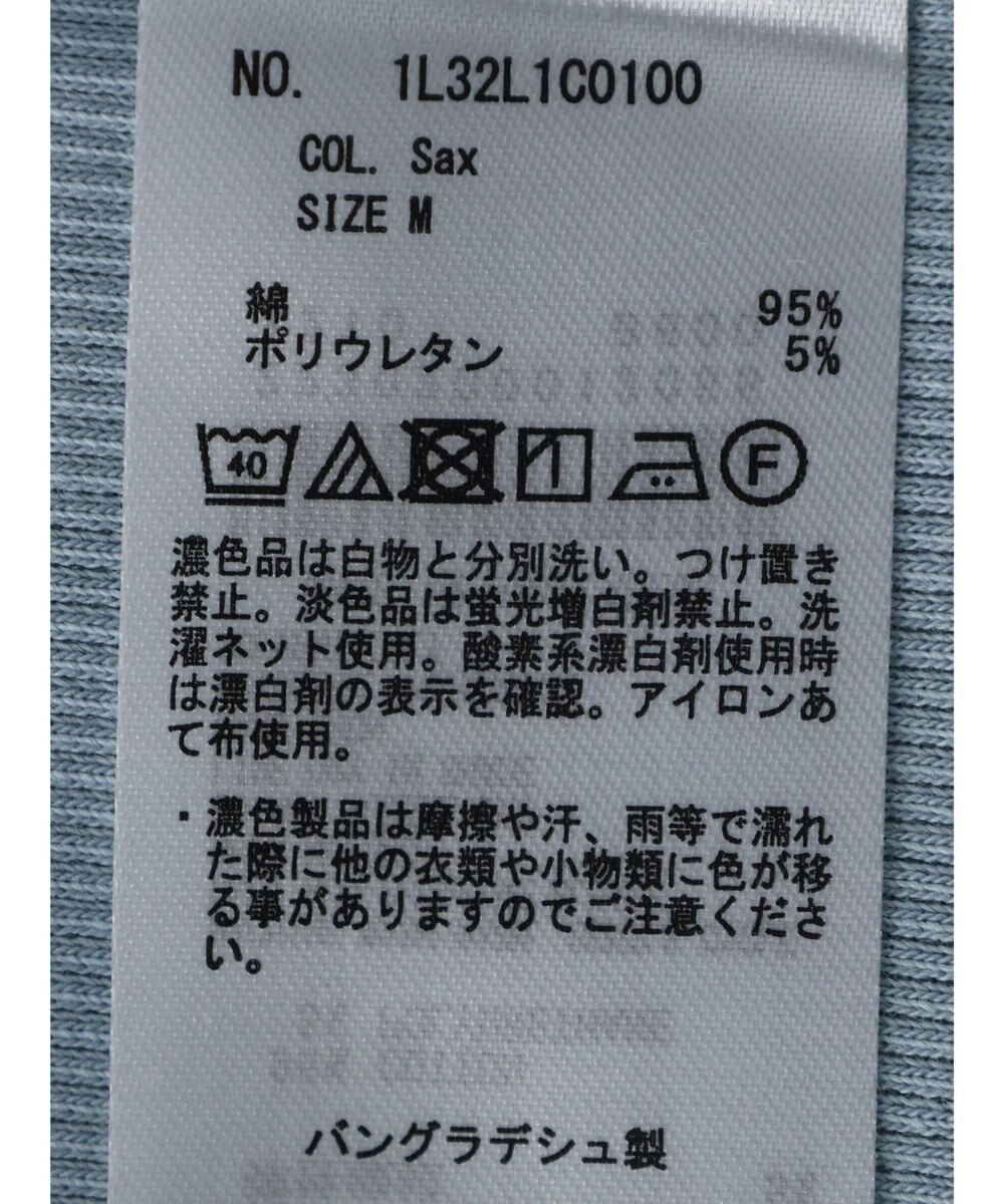 earth music&ecology パワーショルダーリブプルオーバー 