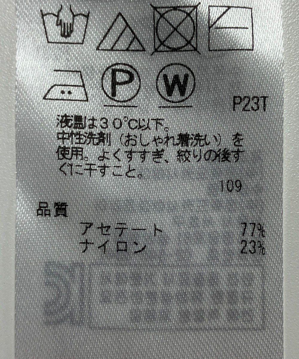 ONWARD Reuse Park 【ICB】ニット春夏 