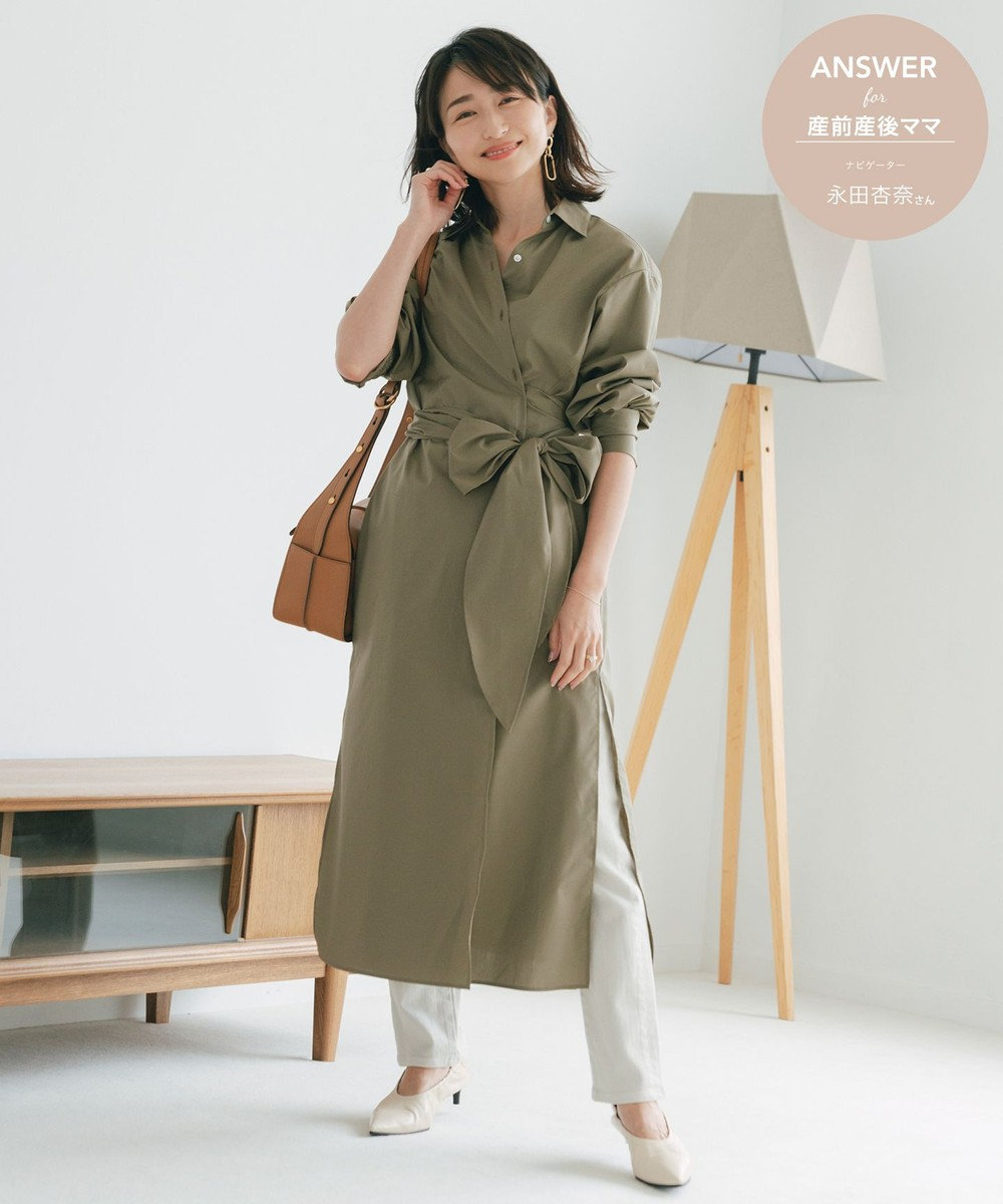 Answer For 産前産後ママ リボン取り外し可能 シャツカラーワンピース Newans ファッション通販 公式通販 オンワード クローゼット Answer For 産前産後ママ リボン取り外し可能 シャツカラーワンピース Newans ファッション通販 公式通販 オンワード クローゼット