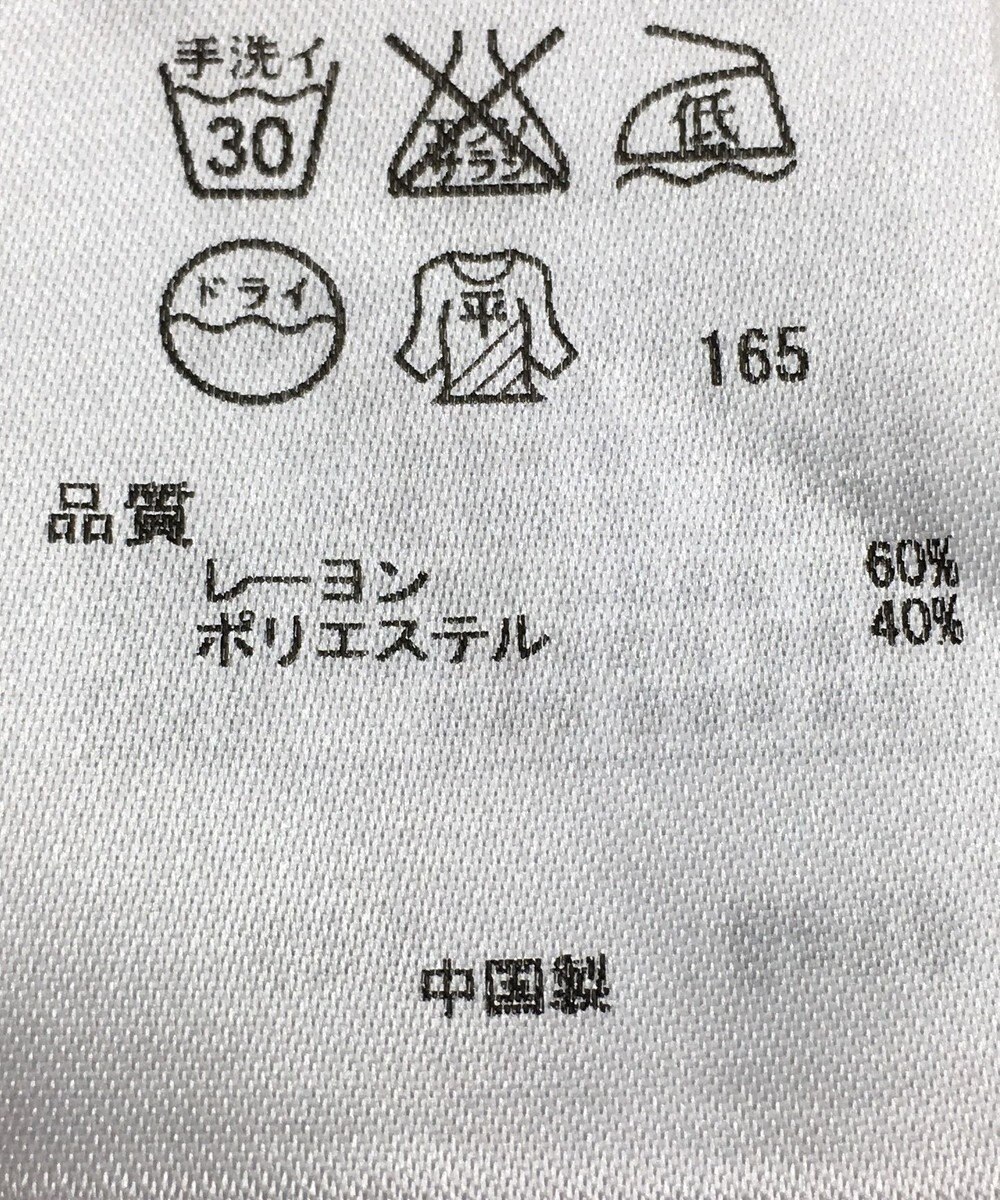 ONWARD Reuse Park 【23区】ニット秋冬 