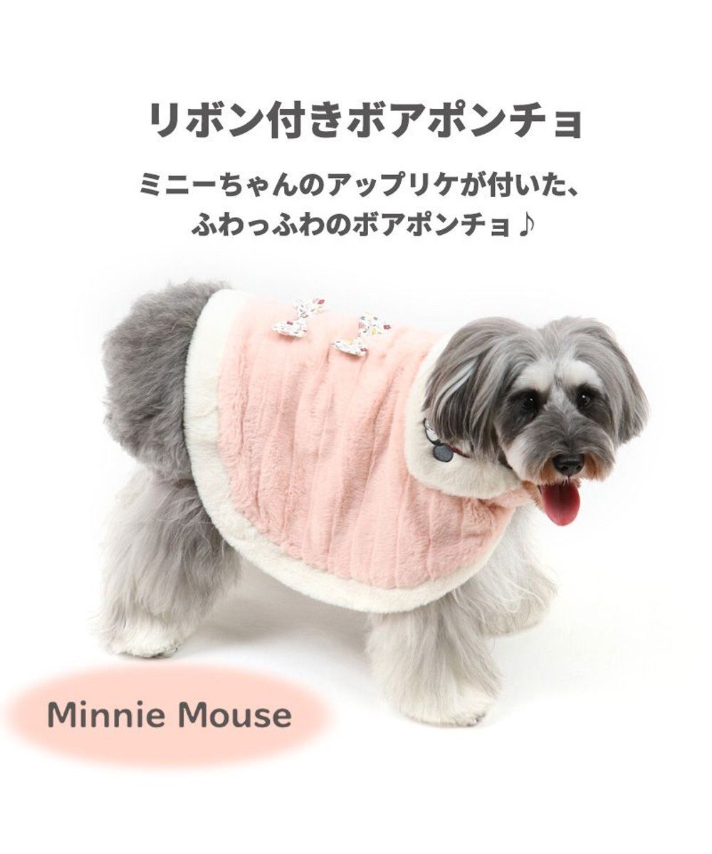 犬 服 秋服 ディズニー ミニーマウス ポンチョ 小型犬 リボン付 犬服 犬の服 犬 服 ペットウエア ペットウェア ドッグウエア ドッグウェア ベビー 超小型犬 小型犬 Pet Paradise ファッション通販 公式通販 オンワード クローゼット