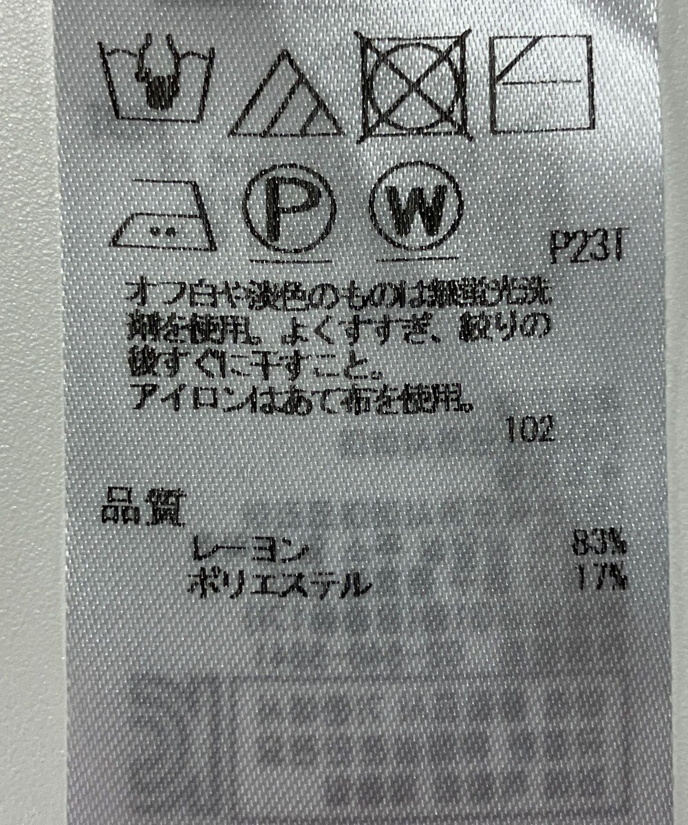 ONWARD Reuse Park 【23区】ニット春夏 