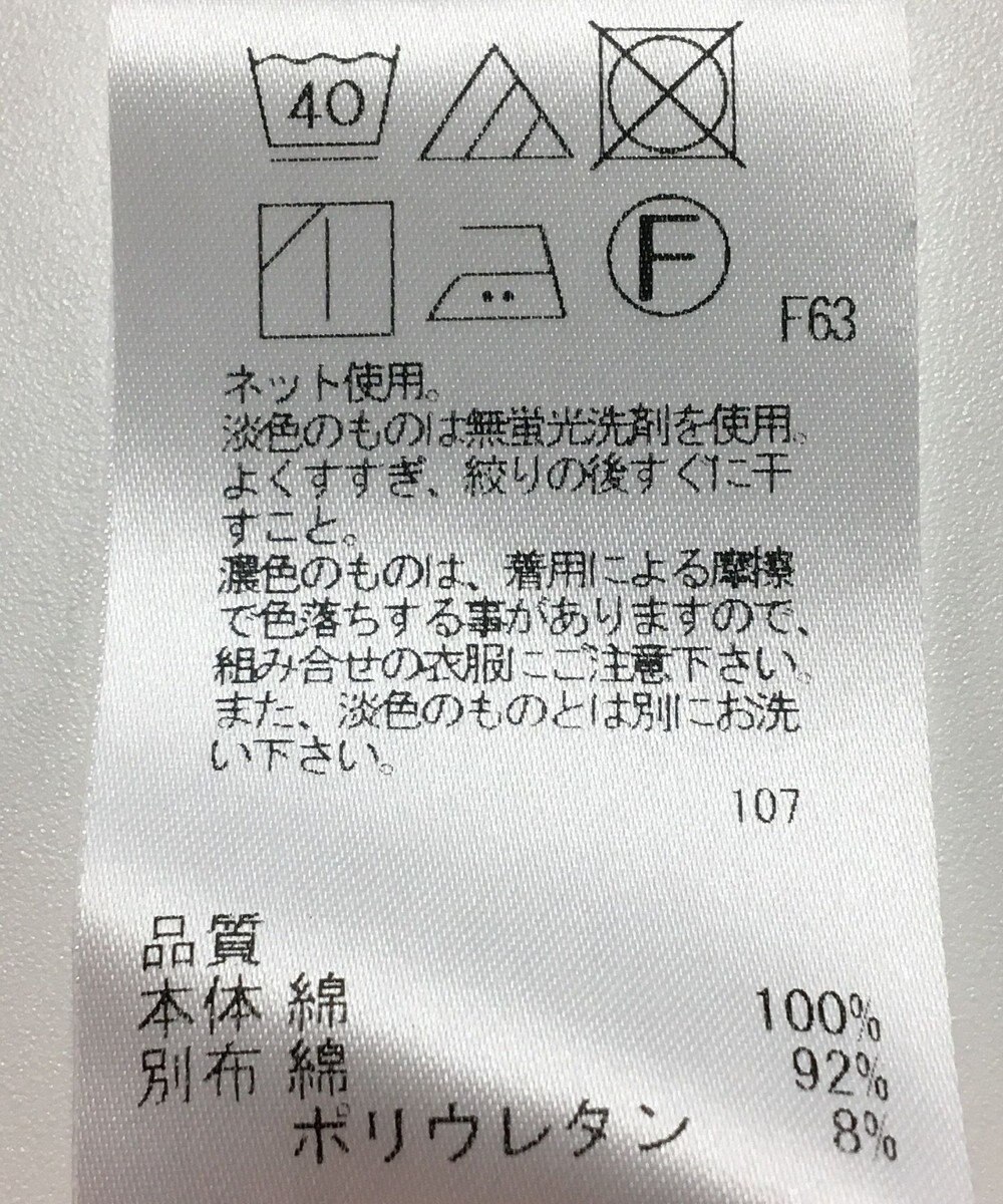 ONWARD Reuse Park 【J.PRESS】カットソー春夏 