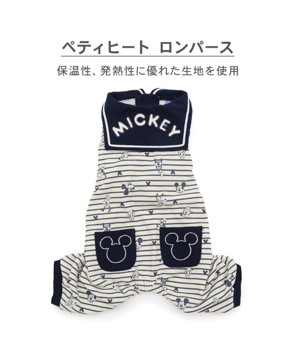 PET PARADISE ディズニー ミッキーマウス ペティヒート ロンパース 《ストライプ》 小型犬 