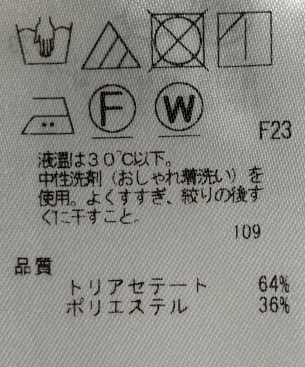 ONWARD Reuse Park 【自由区】パンツ春夏 