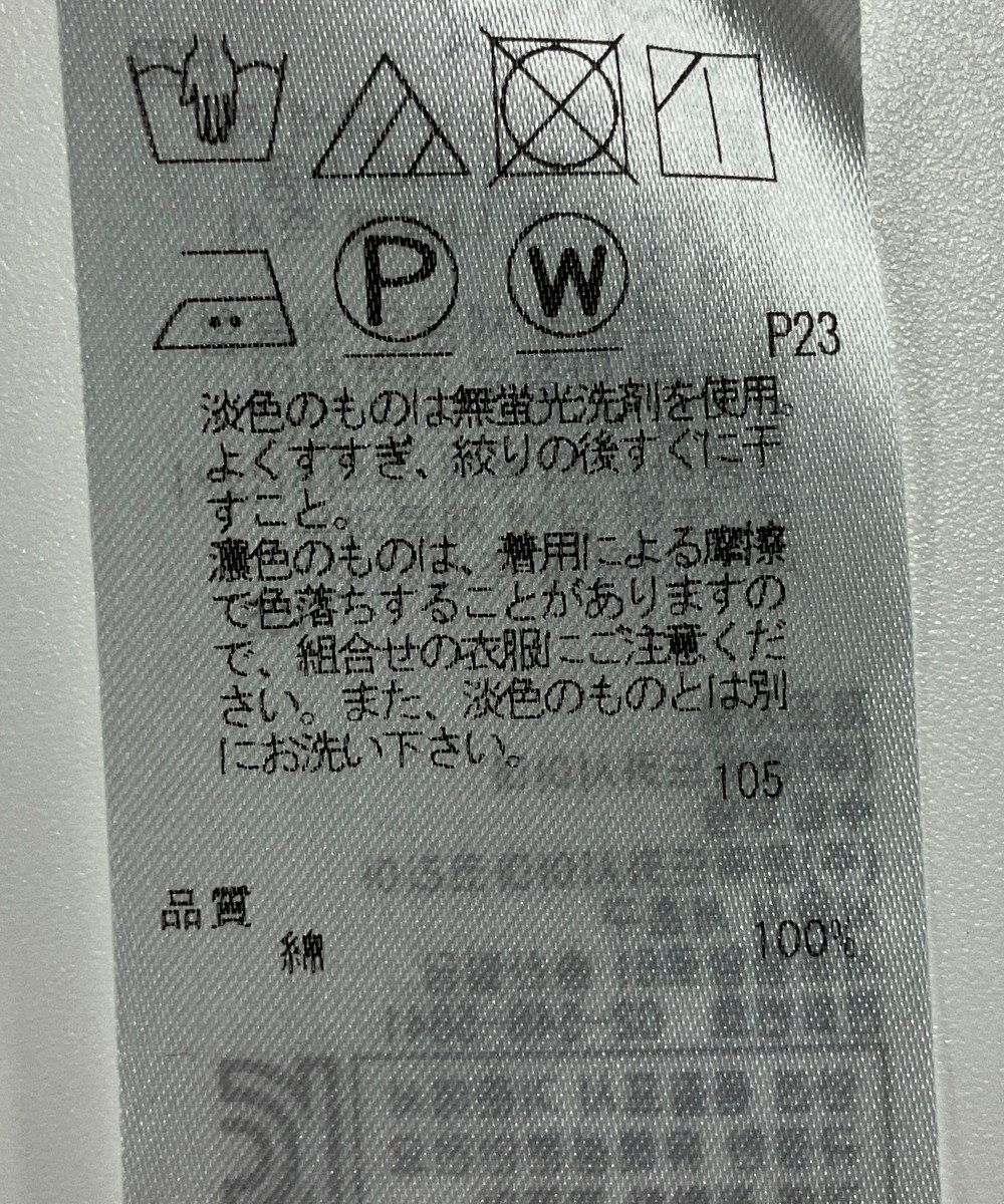 ONWARD Reuse Park 【23区】ブラウス秋冬 