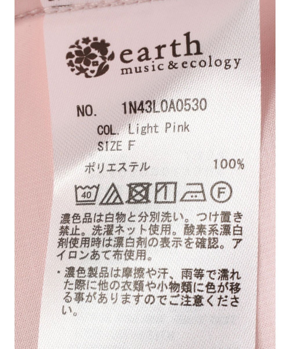 earth music&ecology ウ゛ィンテージボタンフロントポケットシャツ 