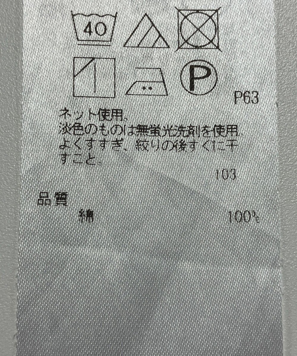 ONWARD Reuse Park 【自由区】カットソー秋冬 