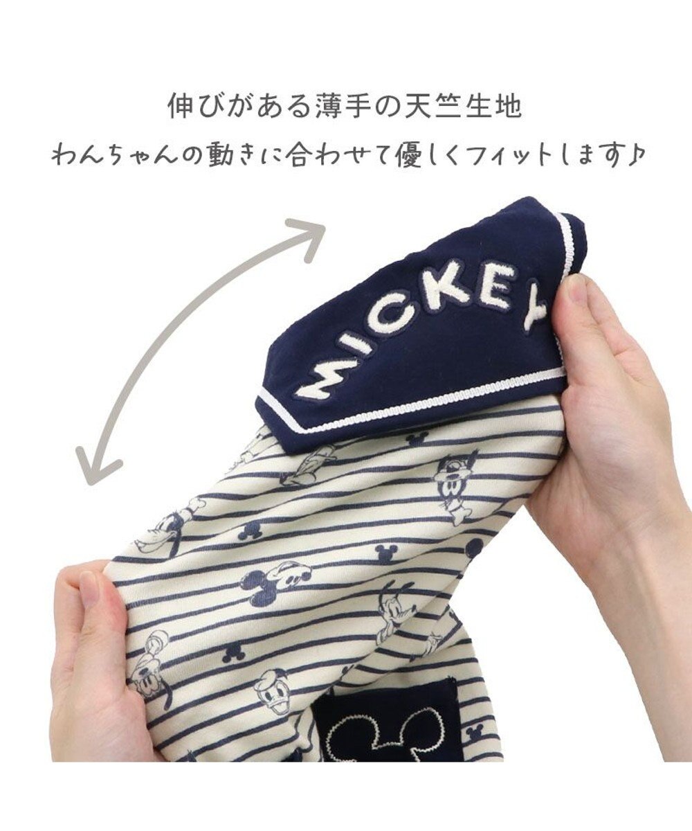 PET PARADISE ディズニー ミッキーマウス ペティヒート ロンパース 《ストライプ》 小型犬 