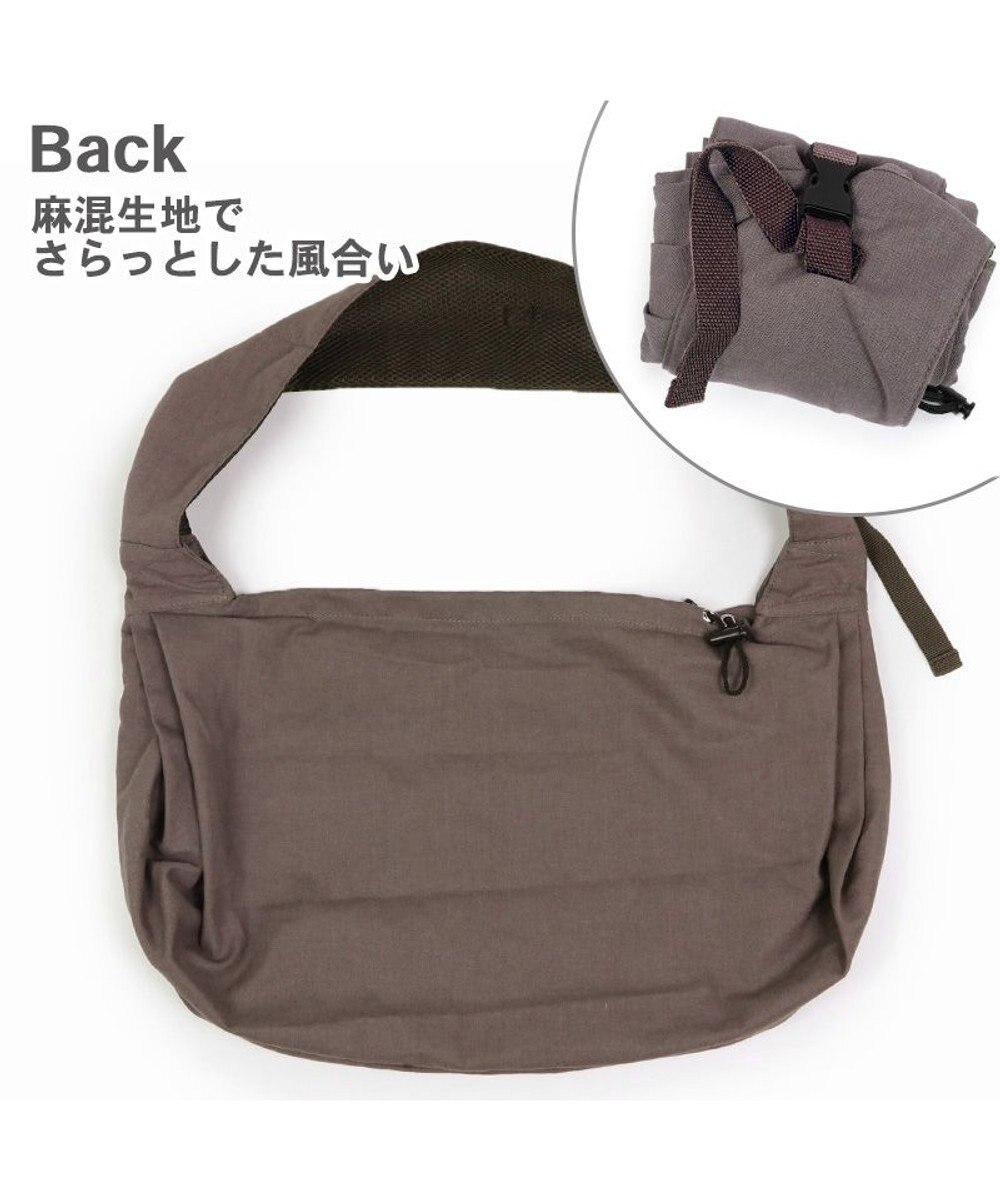 PET PARADISE ペットパラダイス リネンモバイルスリング  キャリーバッグ 《カーキ /チャコールグレー》 小型犬 