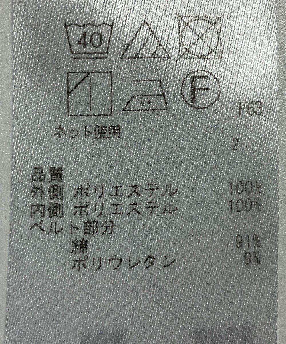 ONWARD Reuse Park 【自由区】スカート春夏 