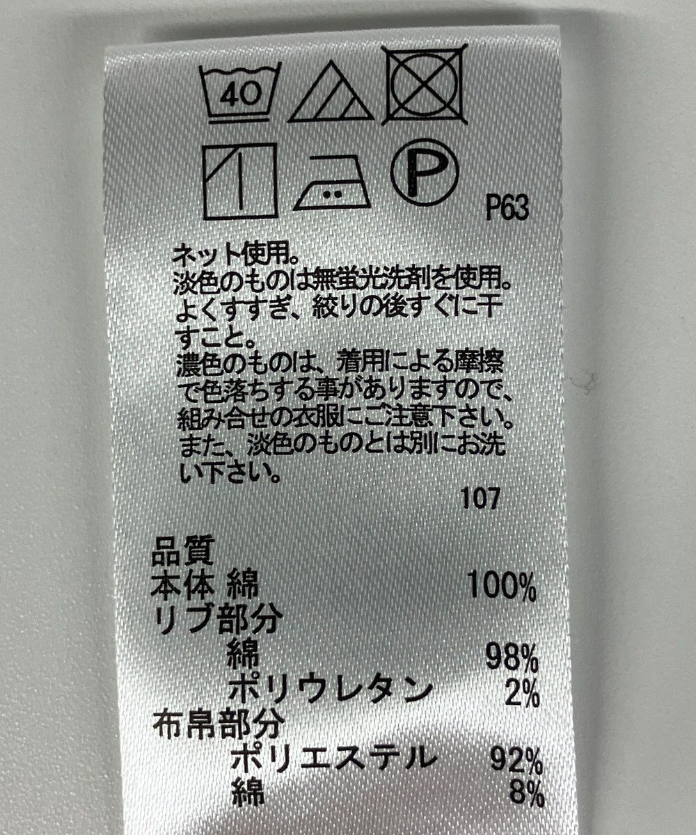 ONWARD Reuse Park 【any FAM】カットソー秋冬 