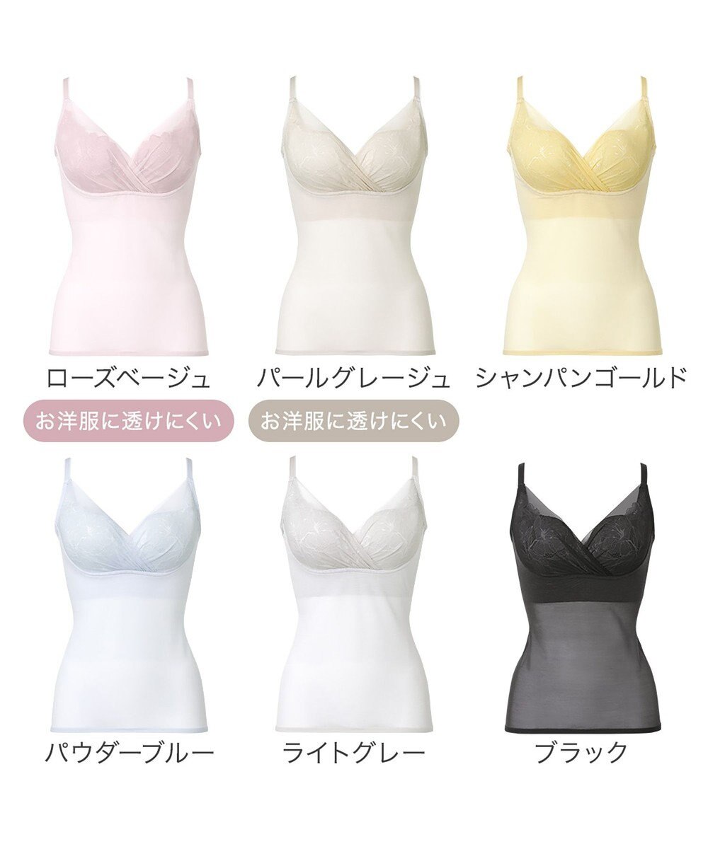 BRADELIS New York 【BRADELIS NewYork peace】　キャッチャーカップソフトエアーブラキャミ26 