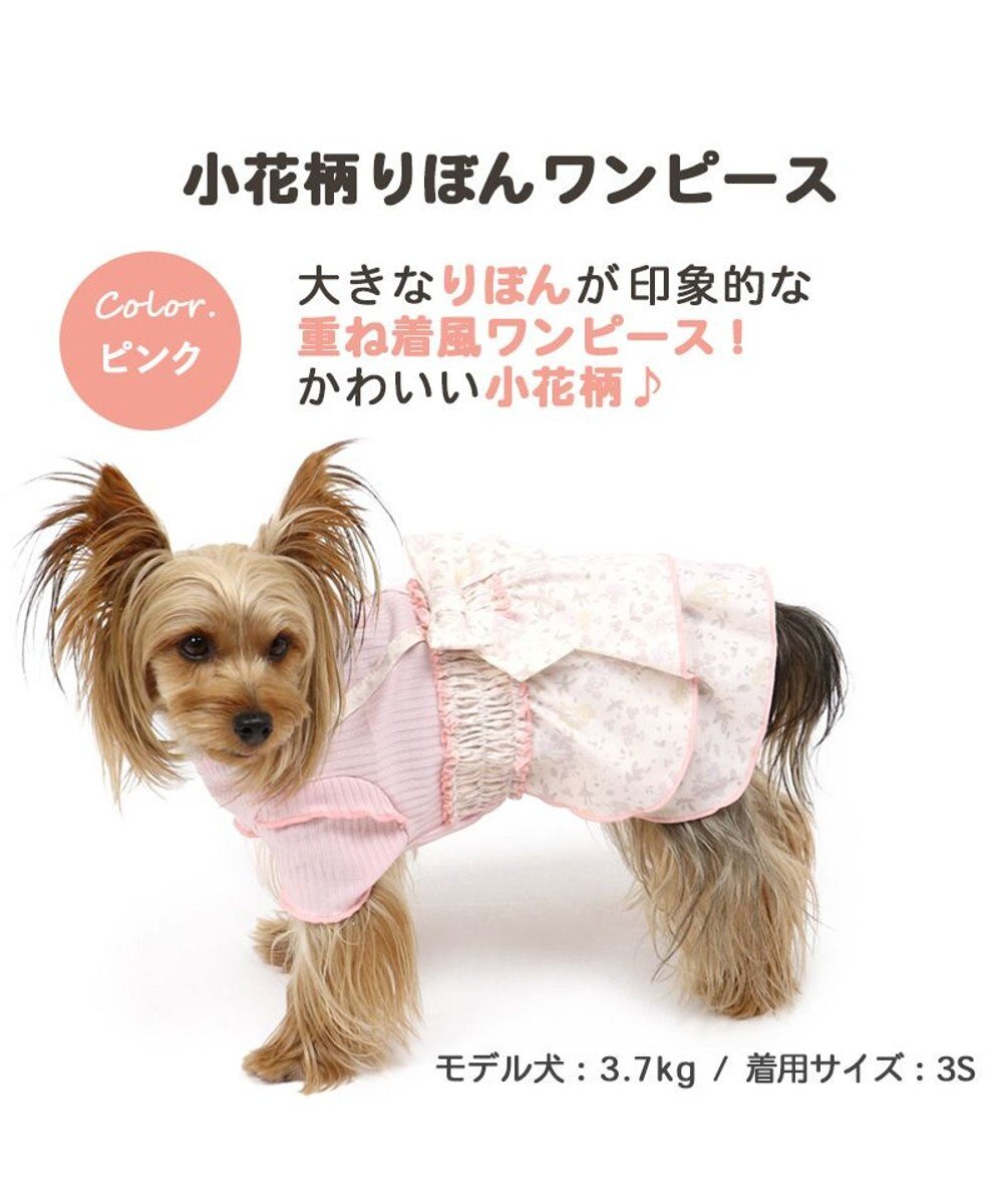 パラダイスドック トレーナーワンピース ピンク SSサイズ - 犬服