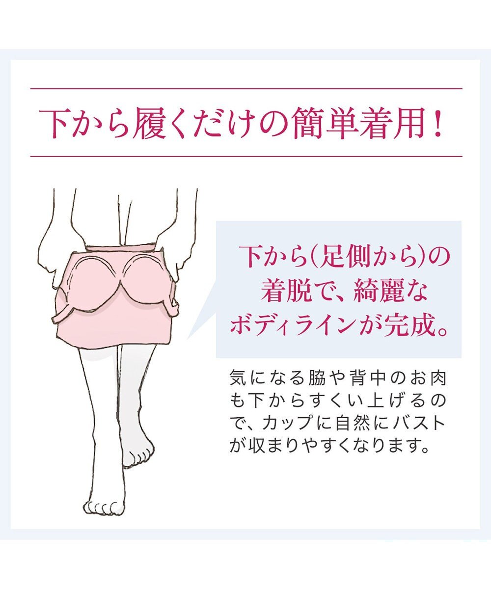BRADELIS New York 【BRADELIS NewYork peace】　キャッチャーカップソフトエアーブラキャミ26 