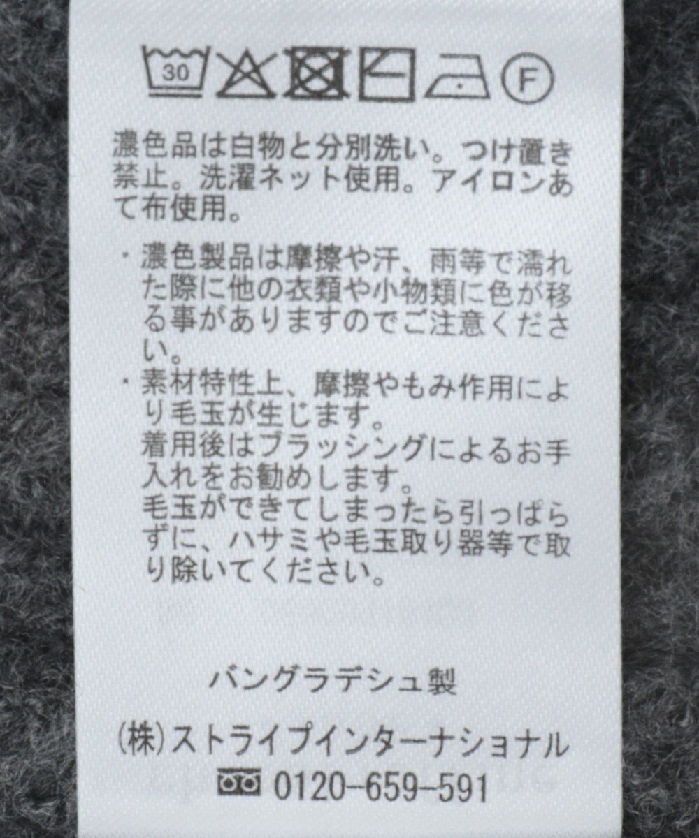 Green Parks ｆｕｗａっと袖パフニットプルオーバー 