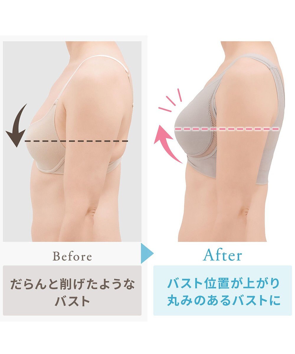 BRADELIS New York 【Yukine inc. 】ゆきねえモアソフト快適フルカップブラ23 接触冷感 吸汗速乾で快適に補正するノンワイヤーブラ 