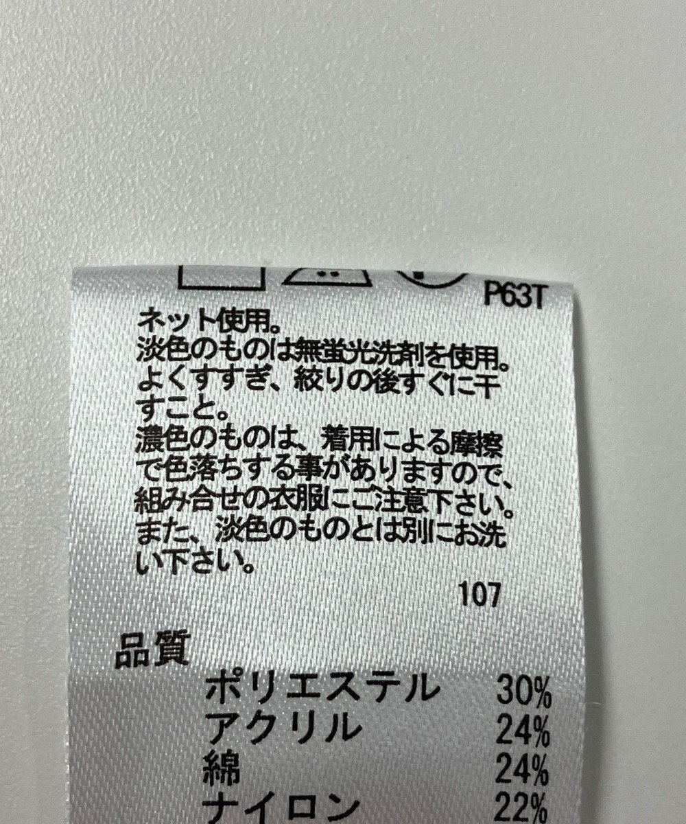 ONWARD Reuse Park 【any FAM】ニット秋冬 