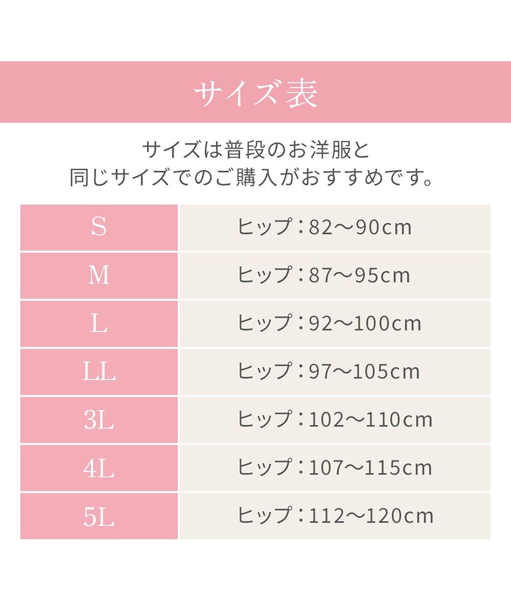 BRADELIS New York 【BRADELIS NewYork peace】おしりPラインレーシーショーツ23  深め 補正ショーツ 