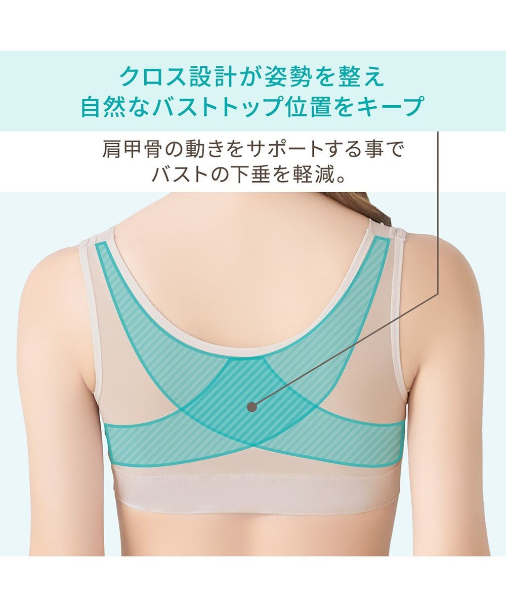 BRADELIS New York 【Yukine inc. 】ゆきねえモアソフト快適フルカップブラ23 接触冷感 吸汗速乾で快適に補正するノンワイヤーブラ 