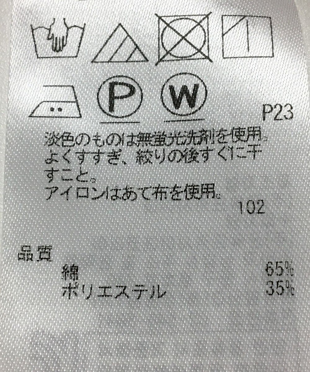 ONWARD Reuse Park 【23区】パンツ春夏 