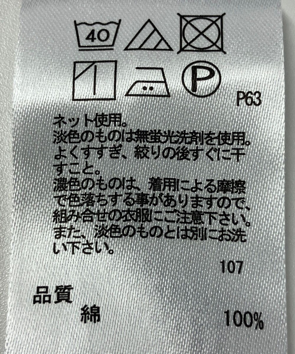 ONWARD Reuse Park 【any FAM】カットソー春夏 