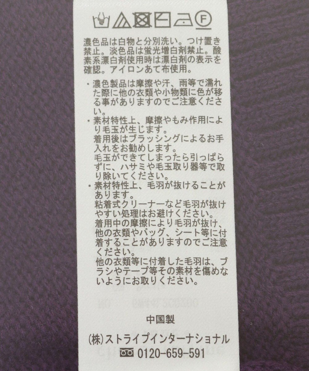 Green Parks ナイトメア／フェイスジャガードニットプルオーバー 