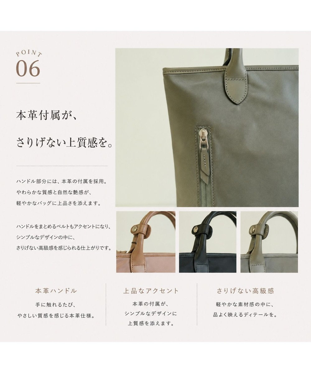 Atelier nuu RAIZON トートリュックエアリー 