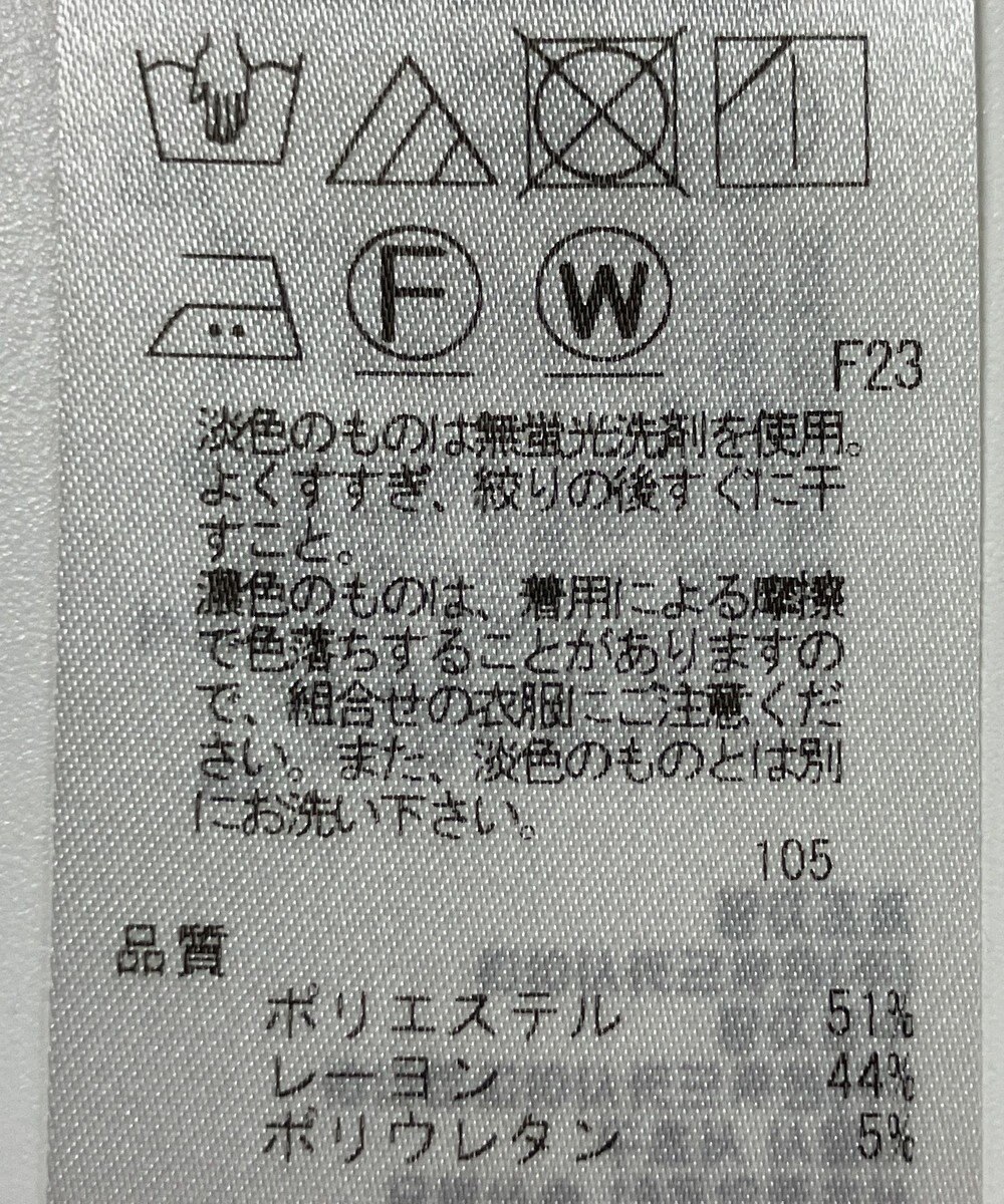 ONWARD Reuse Park 【自由区】パンツ秋冬 