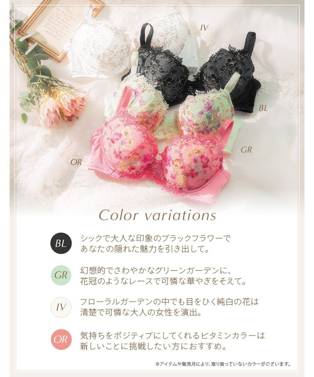 Wing ブラジャー Wing Lesiage ふっくらまる胸メイク やさしいフィット感 【2920シリーズ】 パッド有 ブラ PB2920 ウイング／ワコール 