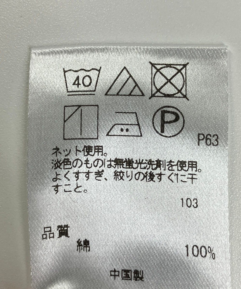 ONWARD Reuse Park 【UNFILO】カットソー春夏 