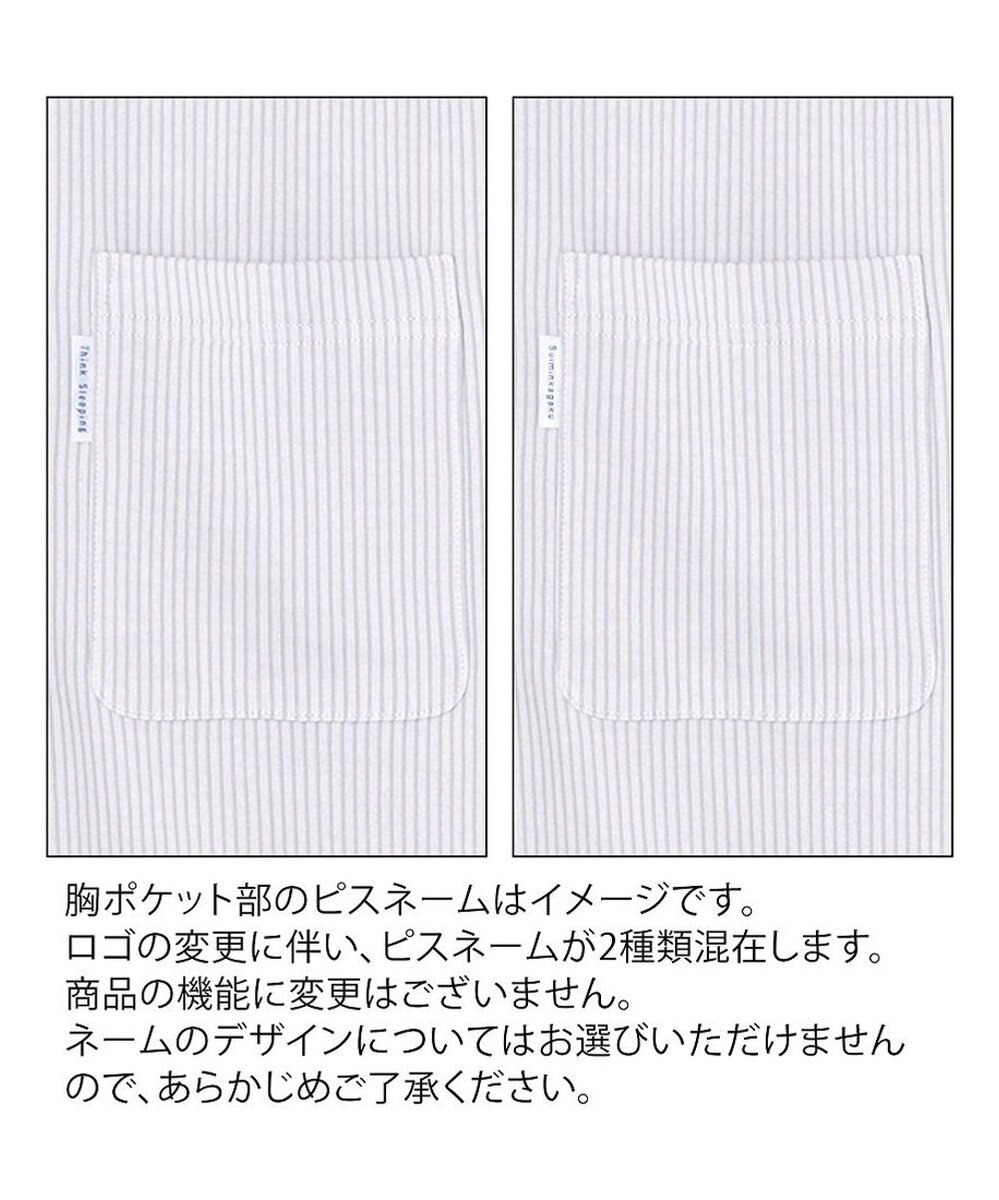 ワコール／睡眠科学 メンズ パジャマ 長袖 長ズボン 綿100%(本体) ここちよく眠れる あったか YGW007 睡眠科学／ワコール 
